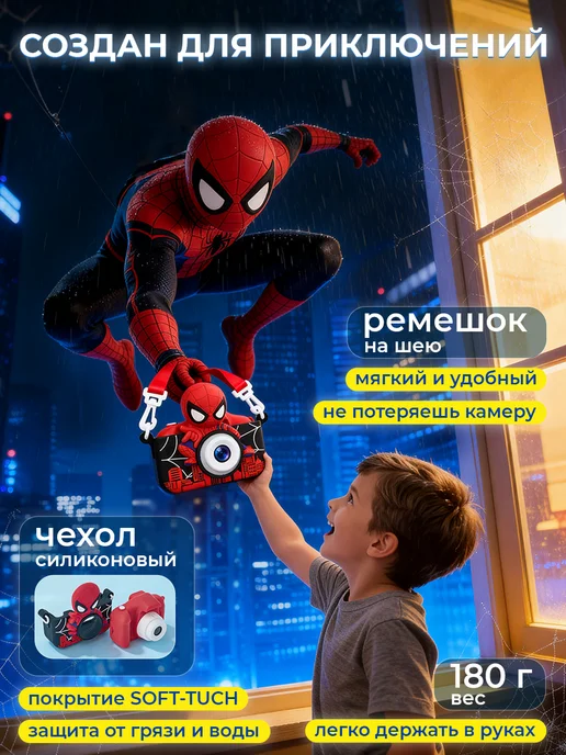 Детский фотоаппарат подарок для мальчика с играми цветной, синий, фото 3