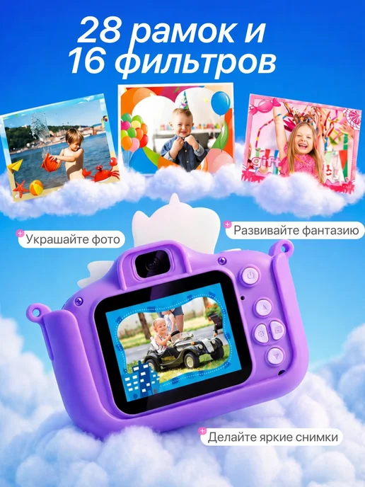 Детский фотоаппарат подарок для девочки с играми цветной, голубой, фото 3