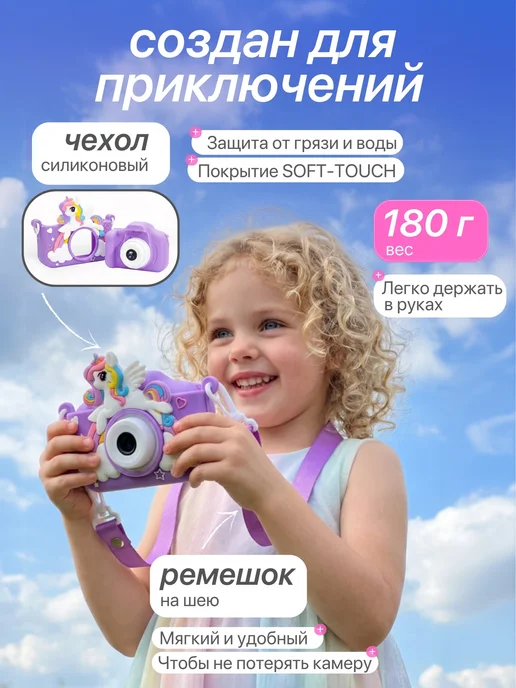 Детский фотоаппарат подарок для девочки с играми цветной, голубой, фото 4