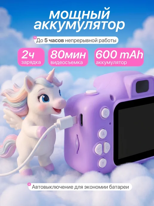 Детский фотоаппарат подарок для девочки с играми цветной, голубой, фото 5