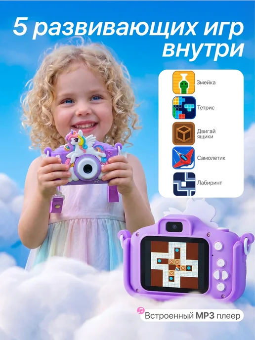 Детский фотоаппарат подарок для девочки с играми цветной, голубой, фото 7