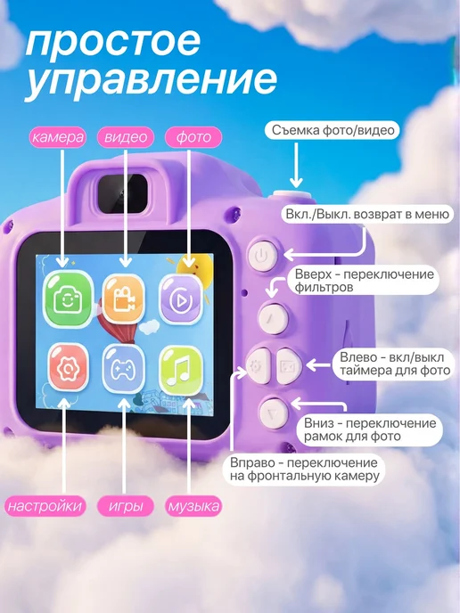 Детский фотоаппарат подарок для девочки с играми цветной, голубой, фото 8