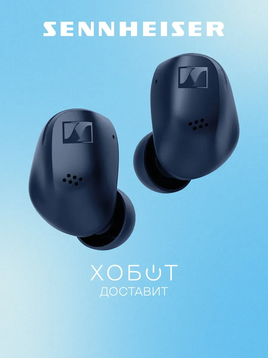 Sennheiser Наушники Accentum True Wireless беспроводные (Bluetooth)