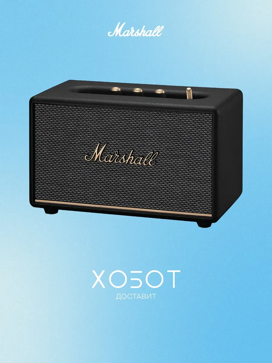 MARSHALL Портативная акустика Acton III Black