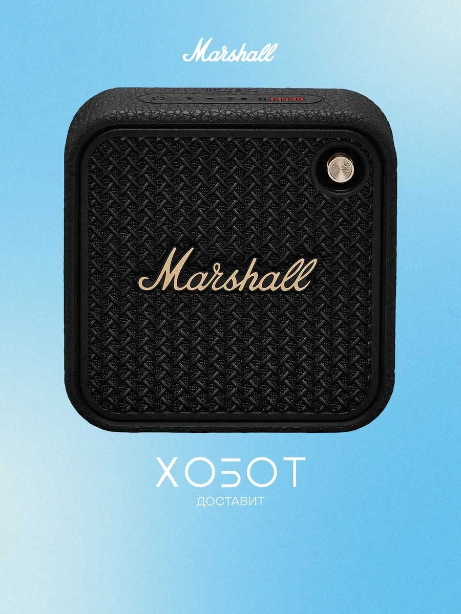 MARSHALL Портативная акустика Willen II Black Brass беспроводная