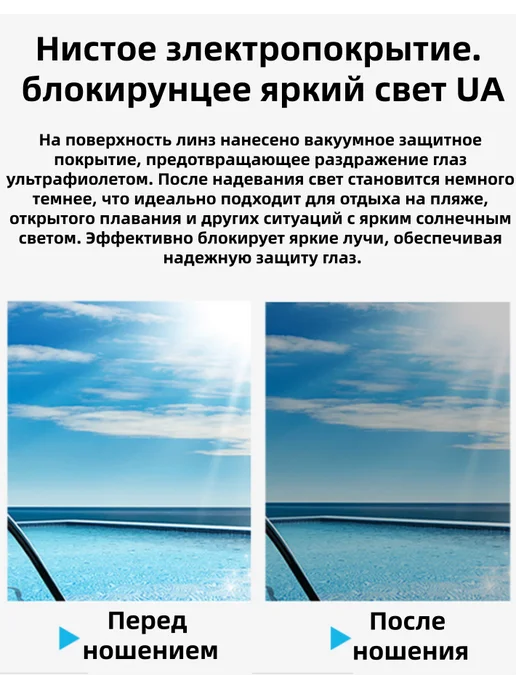 Очки для плавания в бассейне зеркальные антифог, вариант, фото 2