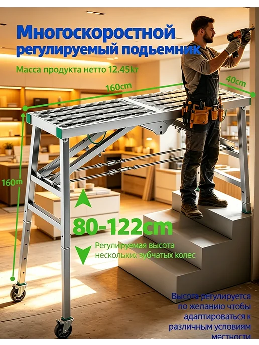 Козлы-леса строительные-160*30, 160x30, фото 7
