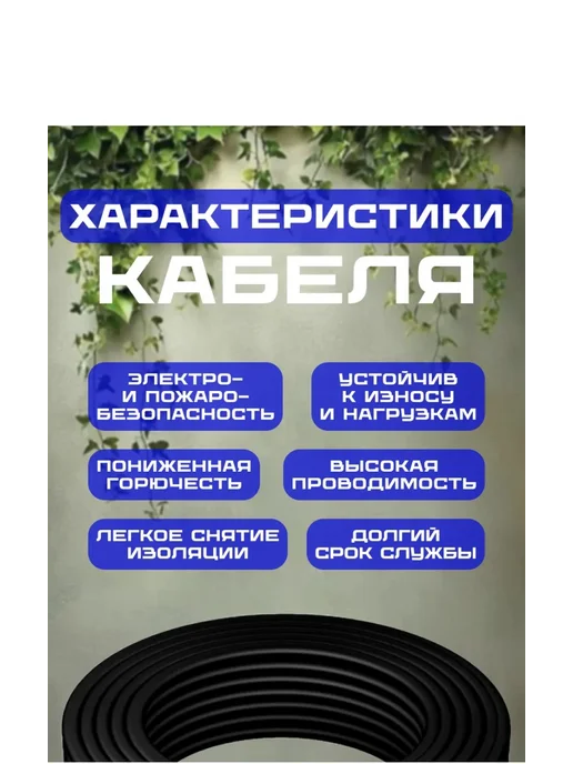 Кабель электрический медный ВВГ-П нг (А)-LS 3х2,5 5 метров, 3x2.5, 5 м, фото 3