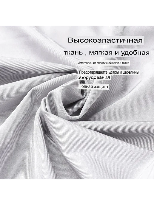 Пылезащитный чехол для телевизора 43 дюйма, мягкий и дышащий, белый, фото 2