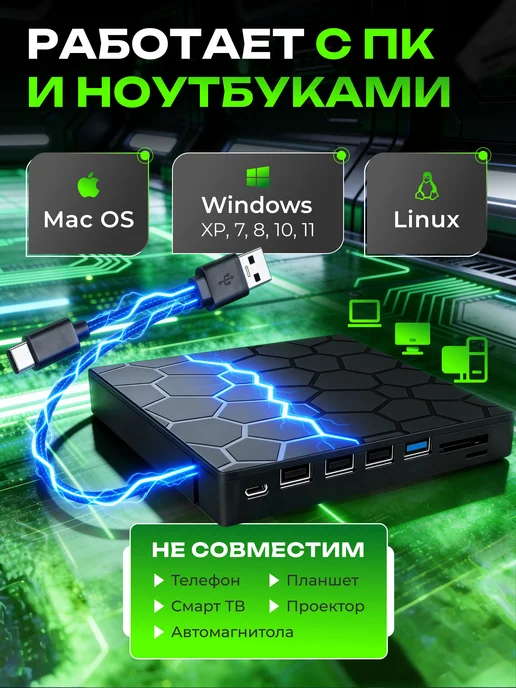 Внешний привод, дисковод для ноутбука, вариант, фото 3