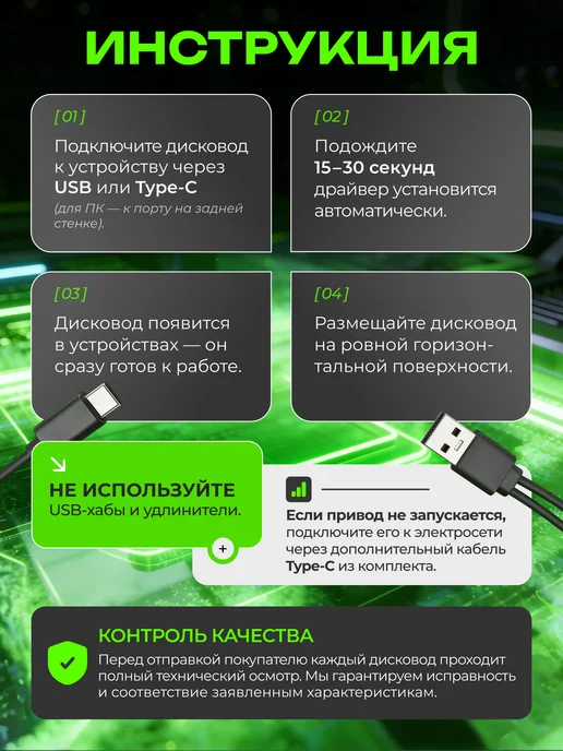 Внешний привод, дисковод для ноутбука, вариант, фото 7
