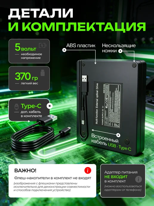 Внешний привод, дисковод для ноутбука, вариант, фото 8