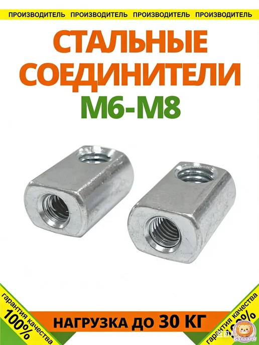 Гидравлический термопривод для теплиц, 450×15 мм, 450x15 мм, фото 4