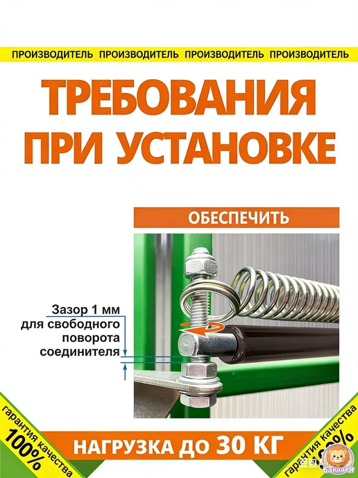 Гидравлический термопривод для теплиц, 450×15 мм, 450x15 мм, фото 5
