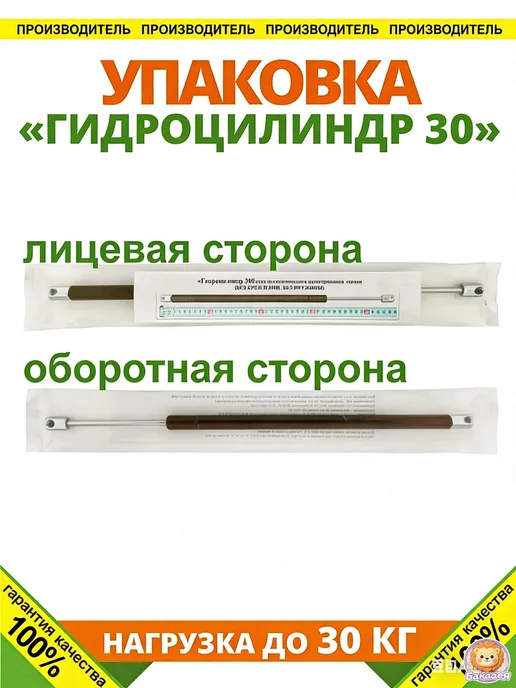 Гидравлический термопривод для теплиц, 450×15 мм, 450x15 мм, фото 6