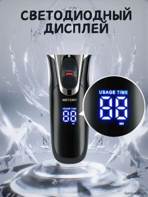 Электробритва мужская, черный матовый, черный, фото 2
