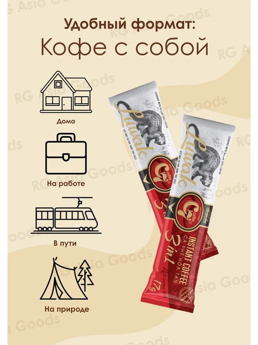 С7 Huca Food Кофе растворимый Luwak Порошковый 306г, 306 г, фото 6