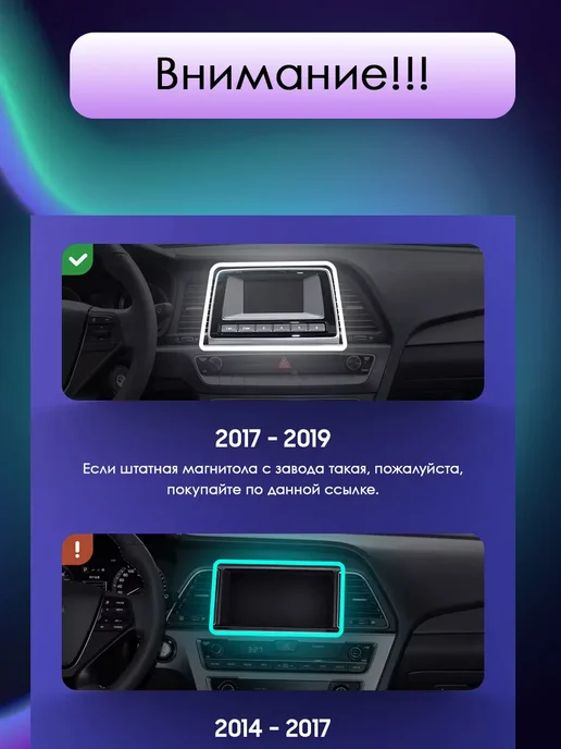 ProMusic Магнитола P26 для Hyundai Sonata 7 LF 2017-2019 6 128, вариант, фото 2