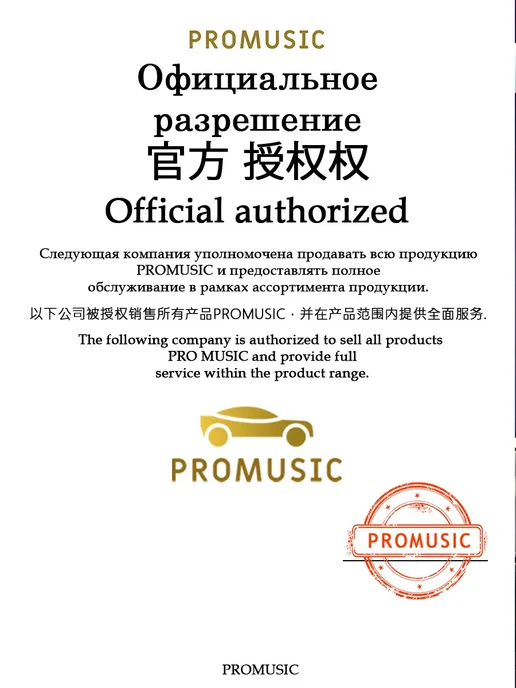 ProMusic Магнитола P26 для Hyundai Sonata 7 LF 2017-2019 6 128, вариант, фото 3