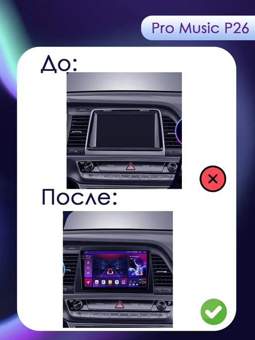 ProMusic Магнитола P26 для Hyundai Sonata 7 LF 2017-2019 6 128, вариант, фото 5
