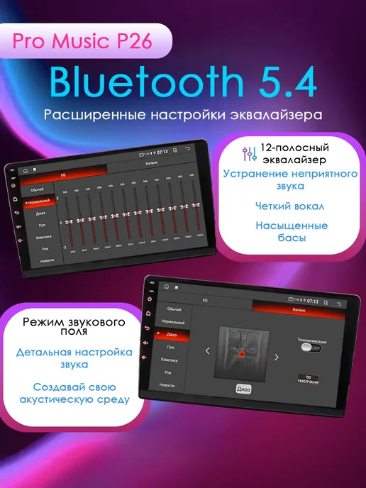 ProMusic Магнитола P26 для Hyundai Sonata 7 LF 2017-2019 6 128, вариант, фото 7