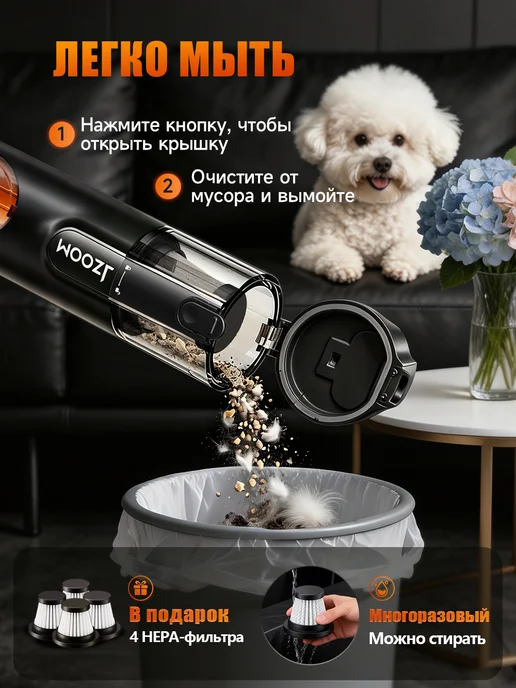 JZOOM Пылесос для автомобиля беспроводной мощный, вариант, фото 3