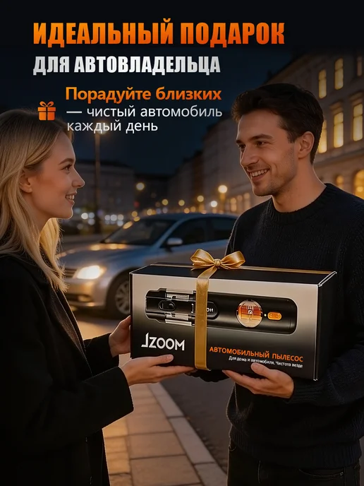JZOOM Пылесос для автомобиля беспроводной мощный, вариант, фото 8