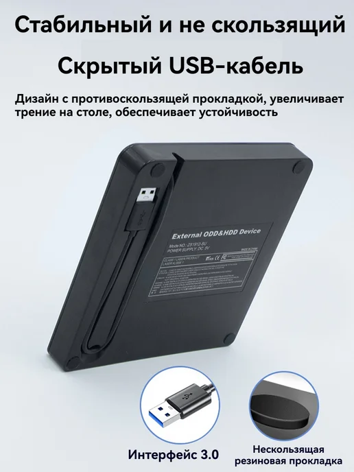 Внешний DVD-RW привод для ноутбука и ПК, вариант, фото 7