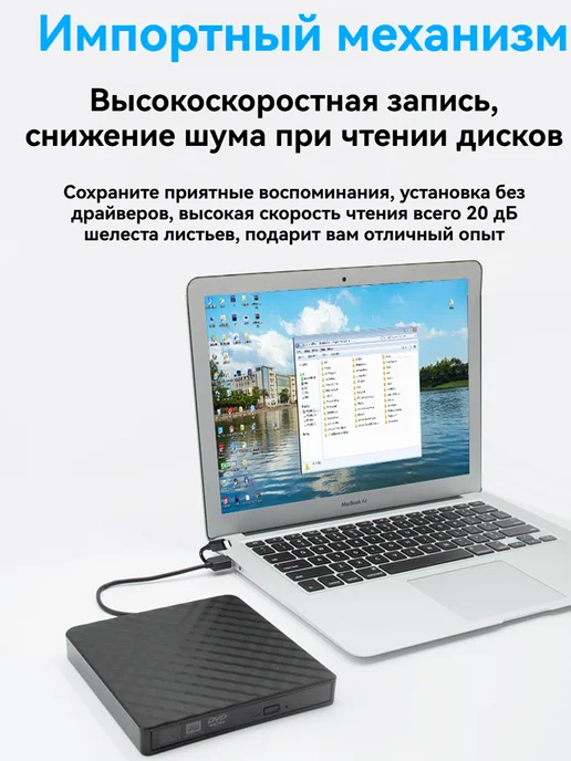 дисковод внешний для компьютера, вариант, фото 6