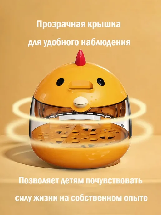 Инкубатор для яиц автоматический, вариант, фото 5