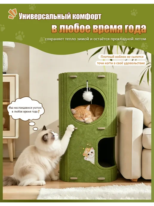 Игровые комплексы для кошек с домик 60 см, зеленый, фото 2