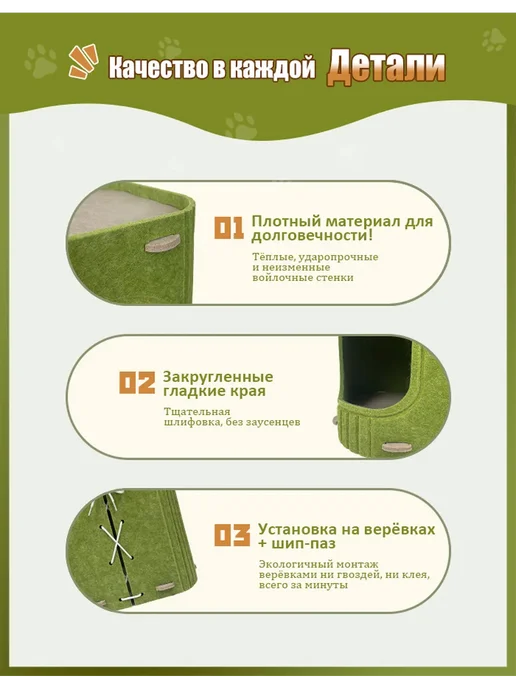 Игровые комплексы для кошек с домик 60 см, зеленый, фото 5