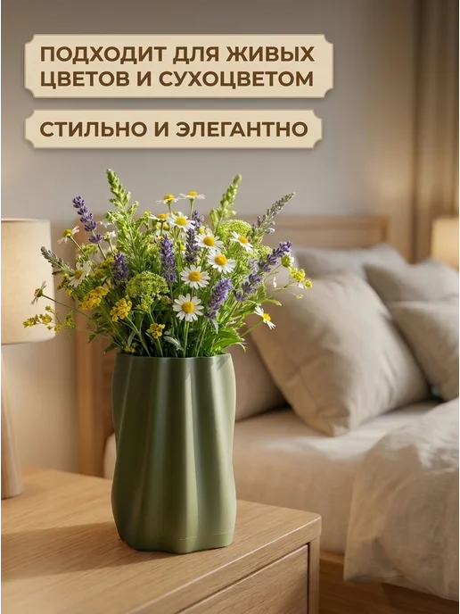 yourvibe Ваза для цветов декоративная пластиковая 15 см, зеленый, фото 5