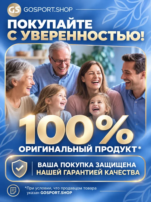 Snaq Fabriq Протеиновые батончики без сахара SNAQER "Фундук и карамель", 12шт х 50г, 10x50, фото 4