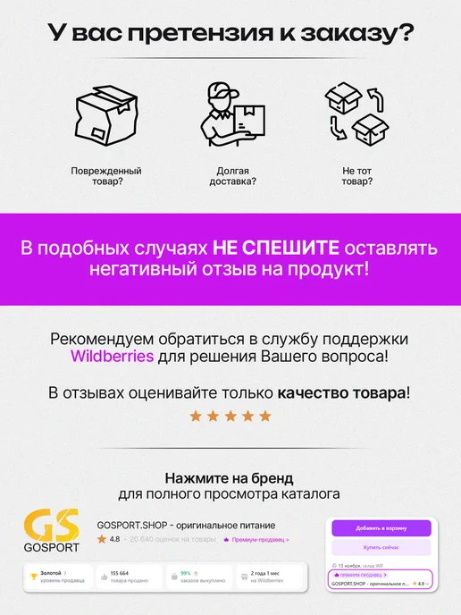 Snaq Fabriq Протеиновые батончики без сахара SNAQER "Фундук и карамель", 12шт х 50г, 10x50, фото 5