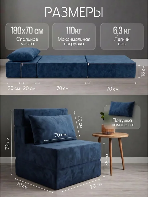 Comfy-meb Кресло-кровать бескаркасное раскладное, синий, фото 2