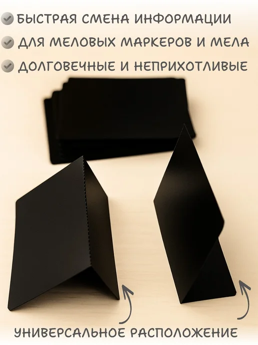 меловые ценники А7 -100 штук, А7-50, фото 2