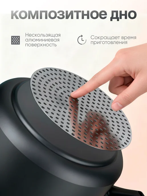 Скороварка мультиварка для газовой плиты 5 л, 5 л, фото 3