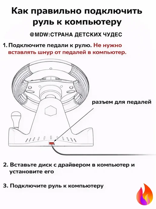 Руль игровой с педалями и вибрацией, вариант, фото 2