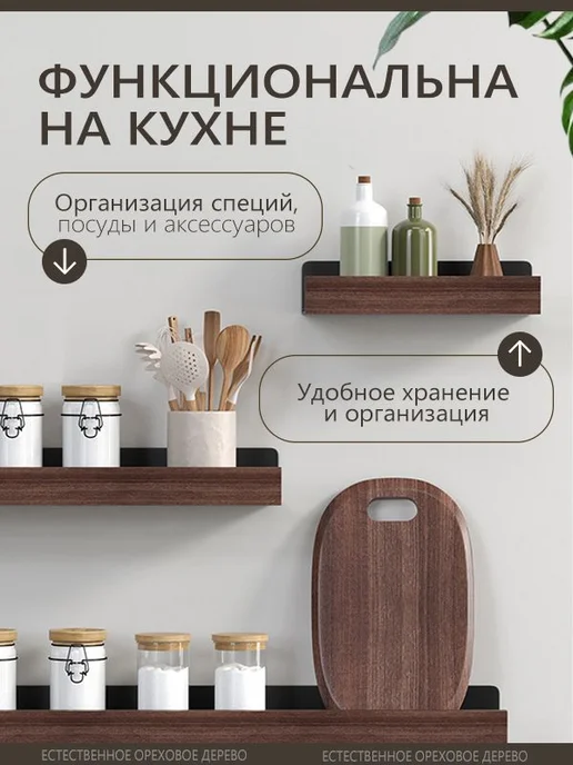Держатель для бокала бутылки в ванной, коричневый, фото 3