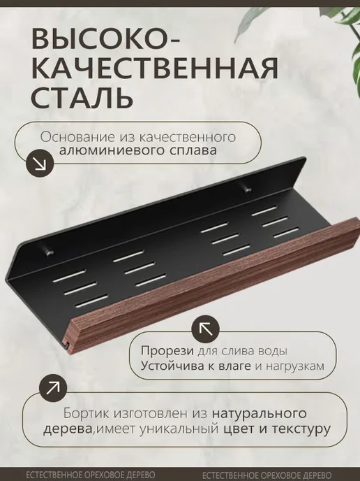 Держатель для бокала бутылки в ванной, коричневый, фото 4