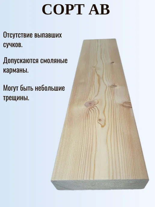 Палубная доска 45мм 142мм 1.0м Лиственница Сорт АВ 3шт, 0,5 м, 3 шт, фото 5