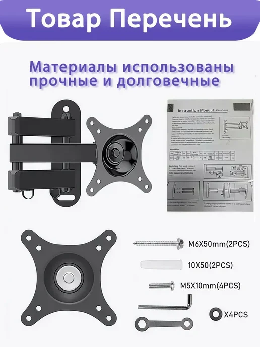 Xiaomi Кронштейн для телевизора поворотный, настенный, прочный, черный, фото 7
