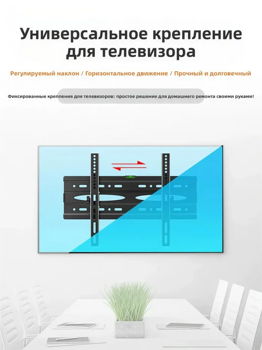 KRONI Кронштейн настенный для ТВ, стальной, черный, черный, фото 4