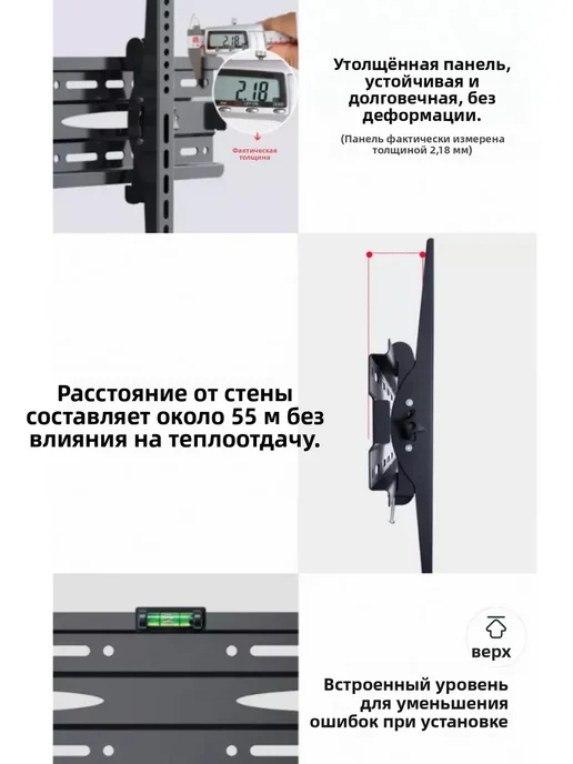 KRONI Кронштейн настенный для ТВ, стальной, черный, черный, фото 7