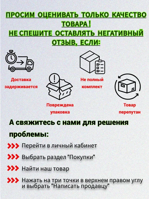 Сталь Рем Деталь Усилители порогов Lifan Solano 620 (2007-2018г) 2 шт, 2,0072e+07 г, 2 шт, фото 7