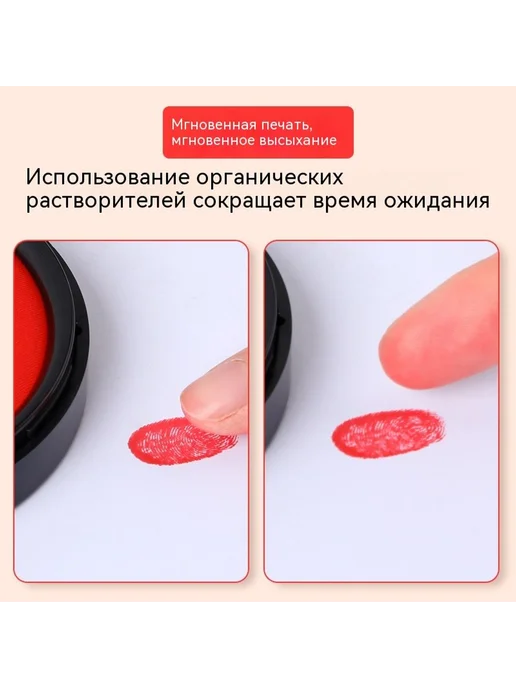 Печатный стол Красный, красный, фото 3