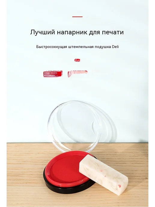 Печатный стол Красный, красный, фото 8
