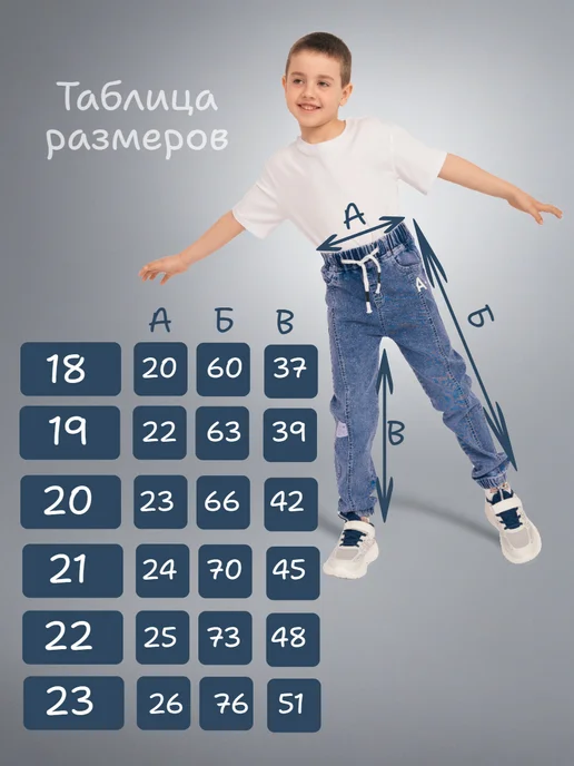 Джинсы детские на резинке, синий, фото 7