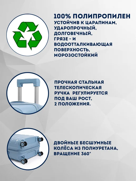 Чемодан на колесах из полипропилена М (средний), фиолетовый, фото 4